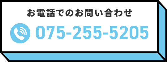 0752555205